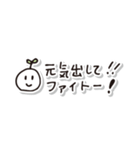 むしの敬語スタンプ（個別スタンプ：19）