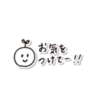 むしの敬語スタンプ（個別スタンプ：20）