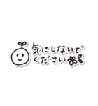 むしの敬語スタンプ（個別スタンプ：25）