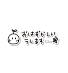 むしの敬語スタンプ（個別スタンプ：29）