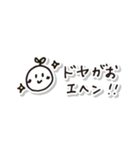 むしの敬語スタンプ（個別スタンプ：30）