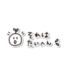 むしの敬語スタンプ（個別スタンプ：32）