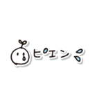 むしの敬語スタンプ（個別スタンプ：34）