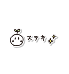 むしの敬語スタンプ（個別スタンプ：37）
