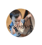 はるやの日常3（個別スタンプ：2）