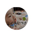 はるやの日常3（個別スタンプ：3）