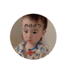 はるやの日常3（個別スタンプ：9）