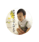 はるやの日常3（個別スタンプ：11）