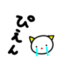 ミニねこおにちゃん(●´ω｀●)（個別スタンプ：3）