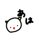 ミニねこおにちゃん(●´ω｀●)（個別スタンプ：5）