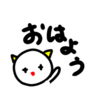 ミニねこおにちゃん(●´ω｀●)（個別スタンプ：6）