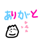 肉まん君（個別スタンプ：3）