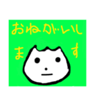 肉まん君（個別スタンプ：6）