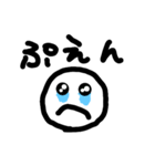 まるっちくん（個別スタンプ：2）