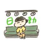 おたんこの助産師＆看護師スタンプ（個別スタンプ：12）