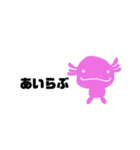 ウパーズスタンプ2（個別スタンプ：6）