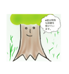 クリスピーもみあげウッド（個別スタンプ：5）