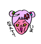 ゲソ子ちゃん1（個別スタンプ：6）