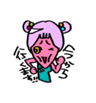 ゲソ子ちゃん1（個別スタンプ：8）