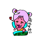 ゲソ子ちゃん1（個別スタンプ：10）