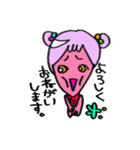 ゲソ子ちゃん1（個別スタンプ：15）