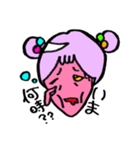 ゲソ子ちゃん1（個別スタンプ：26）