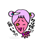 ゲソ子ちゃん1（個別スタンプ：27）