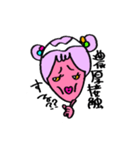 ゲソ子ちゃん1（個別スタンプ：29）