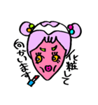 ゲソ子ちゃん1（個別スタンプ：30）