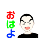 ボウズ君の日常（個別スタンプ：2）