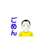 ボウズ君の日常（個別スタンプ：5）