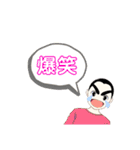 ボウズ君の日常（個別スタンプ：11）