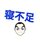 ボウズ君の日常（個別スタンプ：12）
