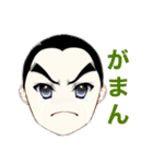ボウズ君の日常（個別スタンプ：15）