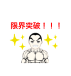 ボウズ君の日常（個別スタンプ：17）