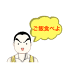 ボウズ君の日常（個別スタンプ：18）