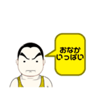 ボウズ君の日常（個別スタンプ：20）