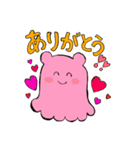 くらげとめんだことうつぼ（個別スタンプ：2）