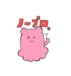 くらげとめんだことうつぼ（個別スタンプ：6）
