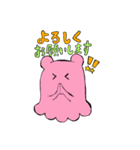 くらげとめんだことうつぼ（個別スタンプ：10）