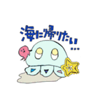 くらげとめんだことうつぼ（個別スタンプ：13）