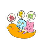 くらげとめんだことうつぼ（個別スタンプ：16）