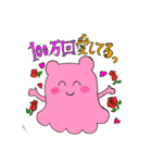 くらげとめんだことうつぼ（個別スタンプ：18）