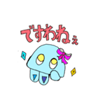 くらげとめんだことうつぼ（個別スタンプ：21）