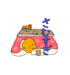 くらげとめんだことうつぼ（個別スタンプ：32）