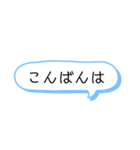 伝えたい言葉たち（個別スタンプ：3）
