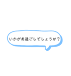 伝えたい言葉たち（個別スタンプ：6）