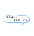 伝えたい言葉たち（個別スタンプ：7）
