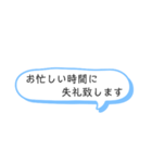 伝えたい言葉たち（個別スタンプ：8）