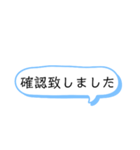 伝えたい言葉たち（個別スタンプ：10）